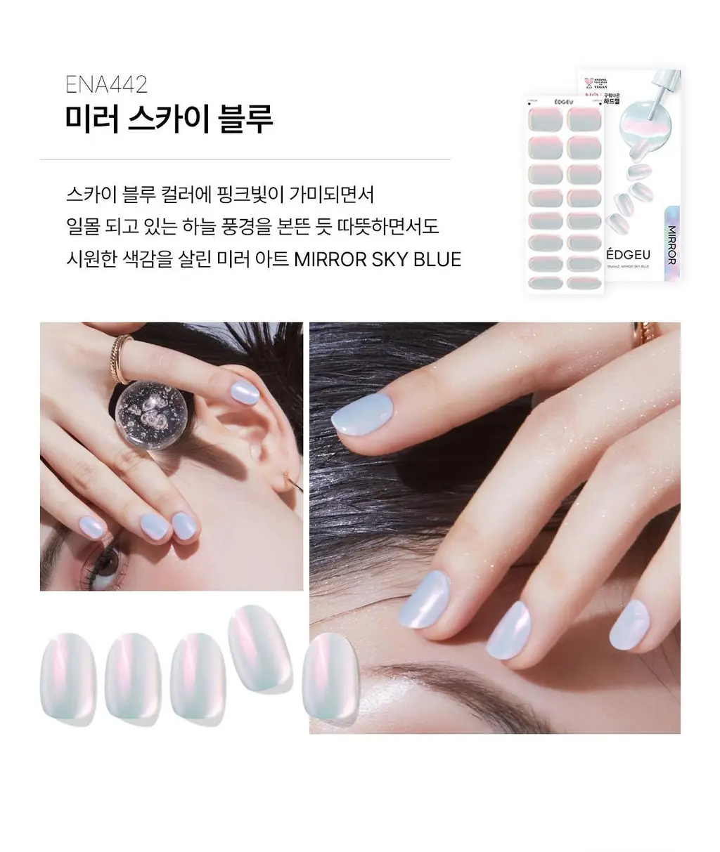 [램프X/] 엣지유 샵젤 네일/페디 스티커 34종 상세페이지 22
